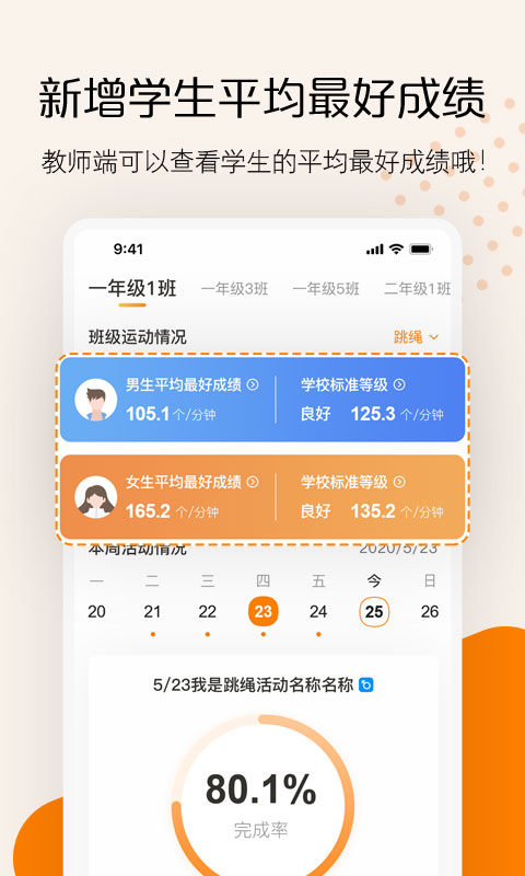 快数v3.0.8截图2