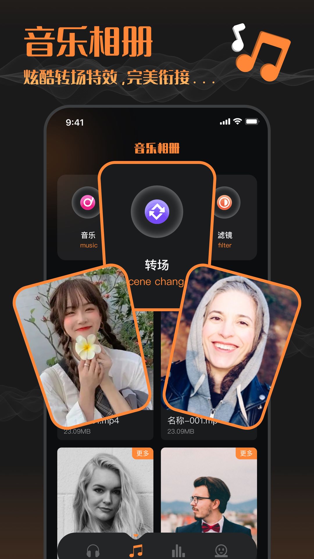 应用截图3预览