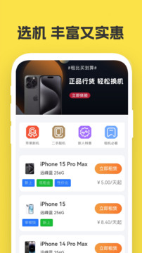 無憂花截圖