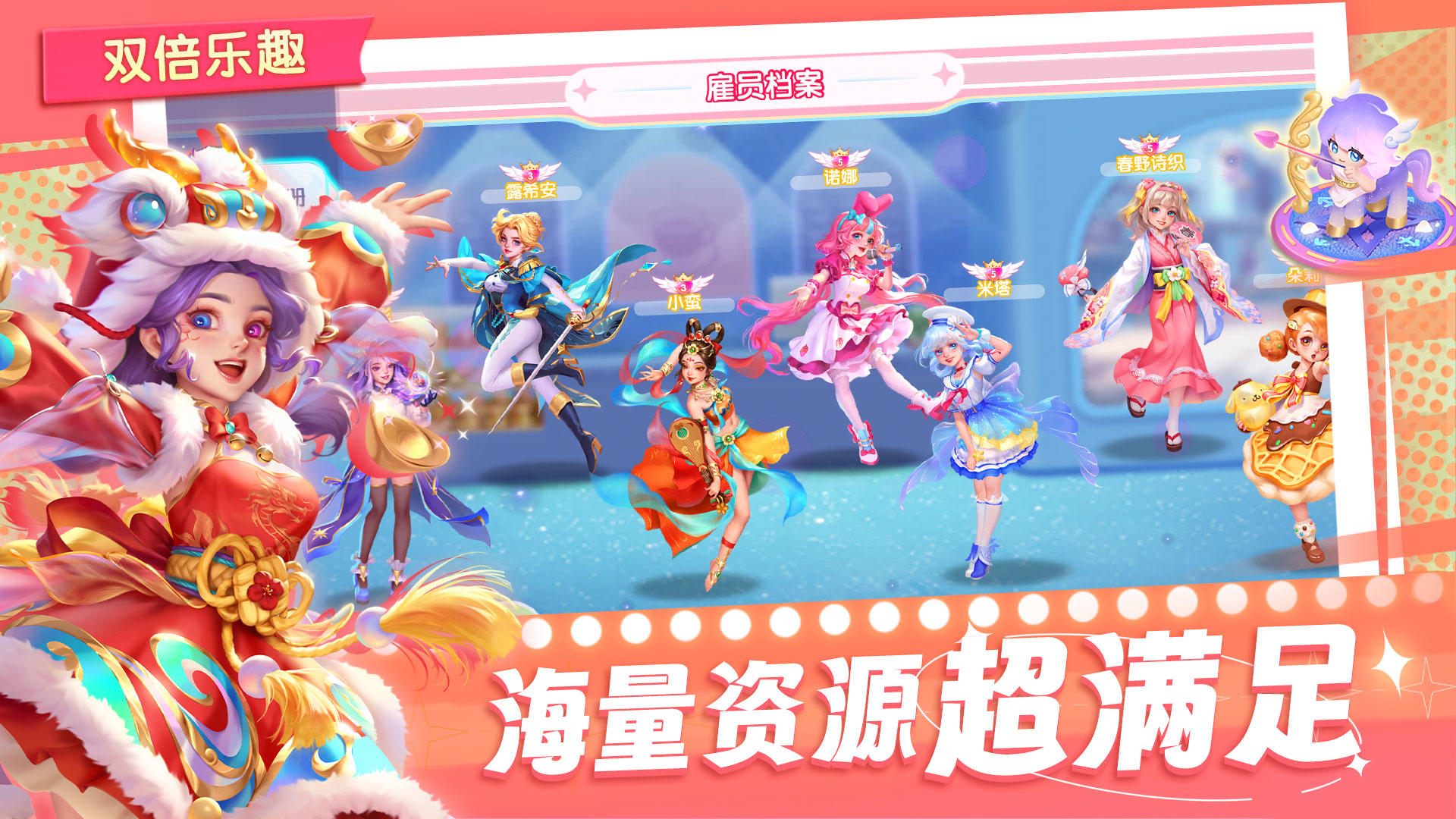 開間小店截圖預(yù)覽