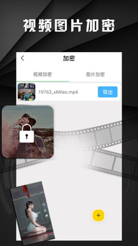 白羊影院截圖