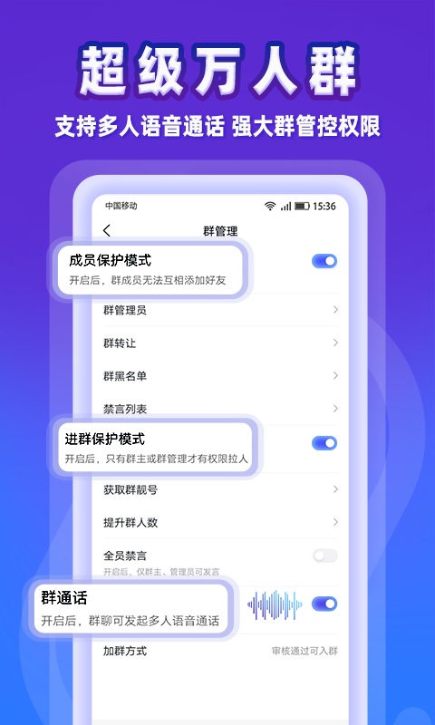 事密达IMv1.0.2截图2