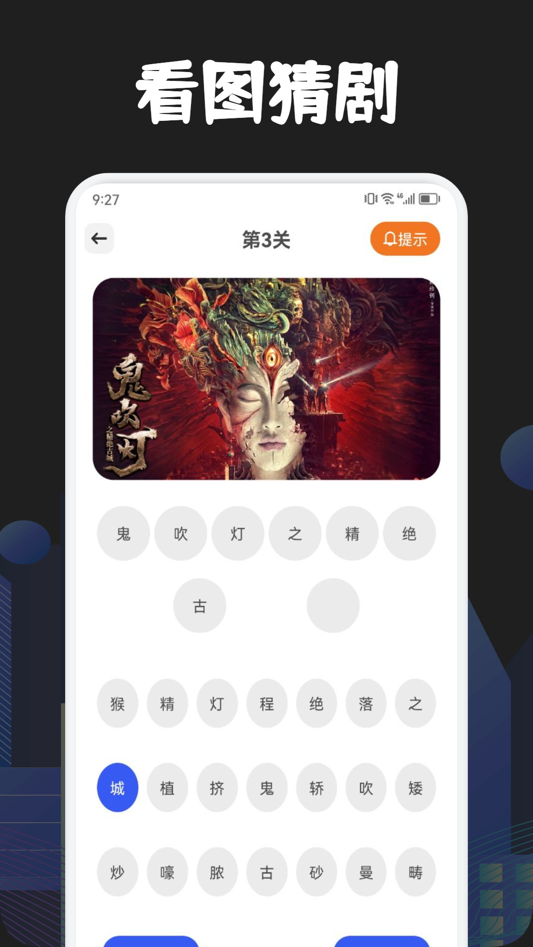 木兰影院v1.1截图1