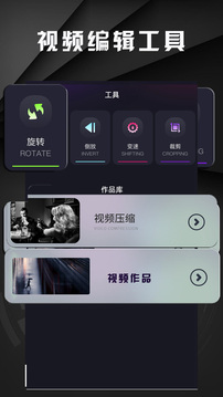 白羊影院截圖