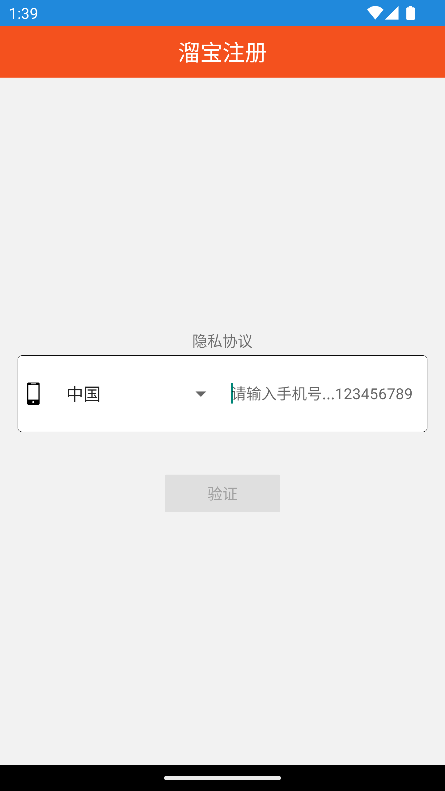 应用截图2预览