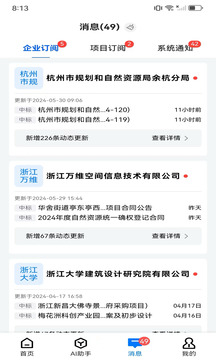 鏈企截圖