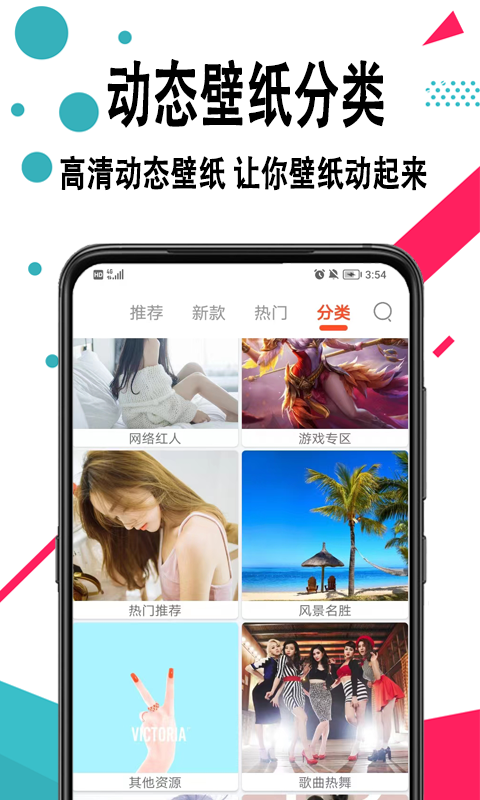 应用截图4预览