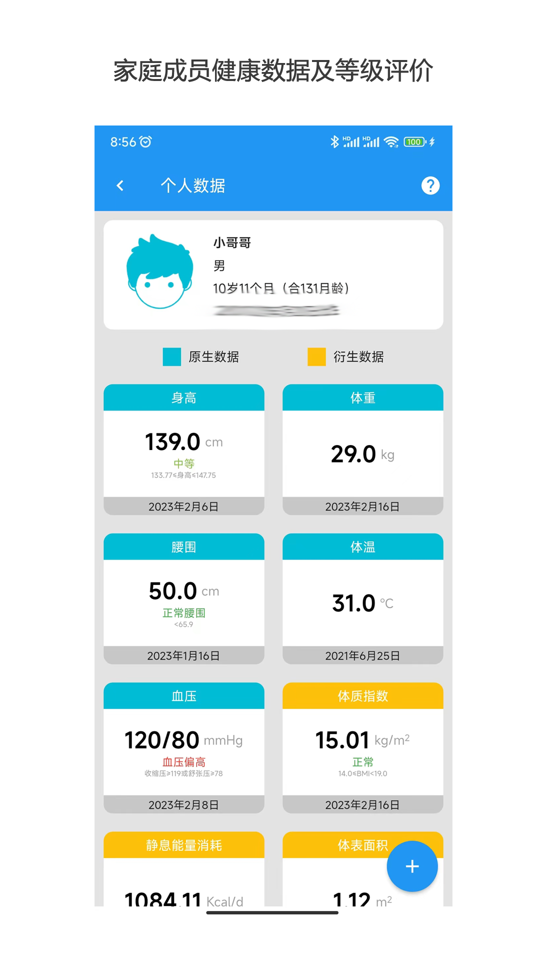 醫(yī)學(xué)百科截圖預(yù)覽