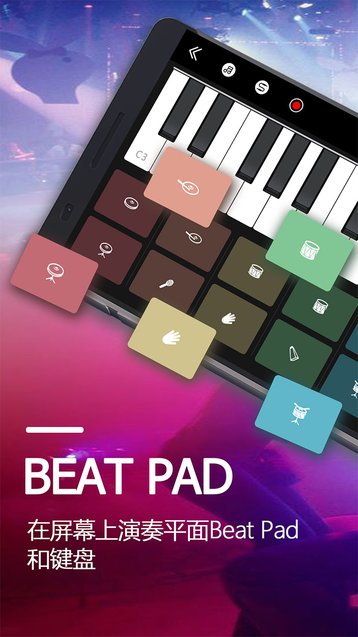 X 架子鼓截圖預(yù)覽