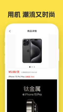 無憂花截圖