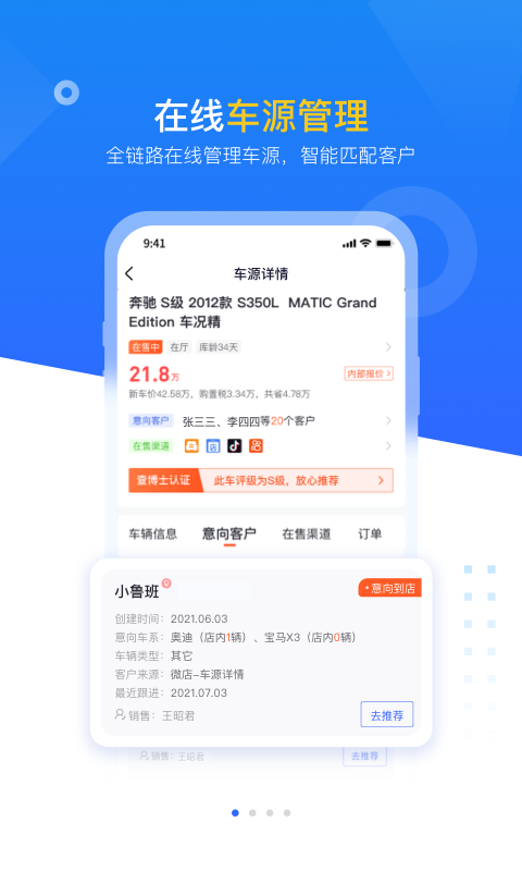 查博士企业版v5.0.03截图4