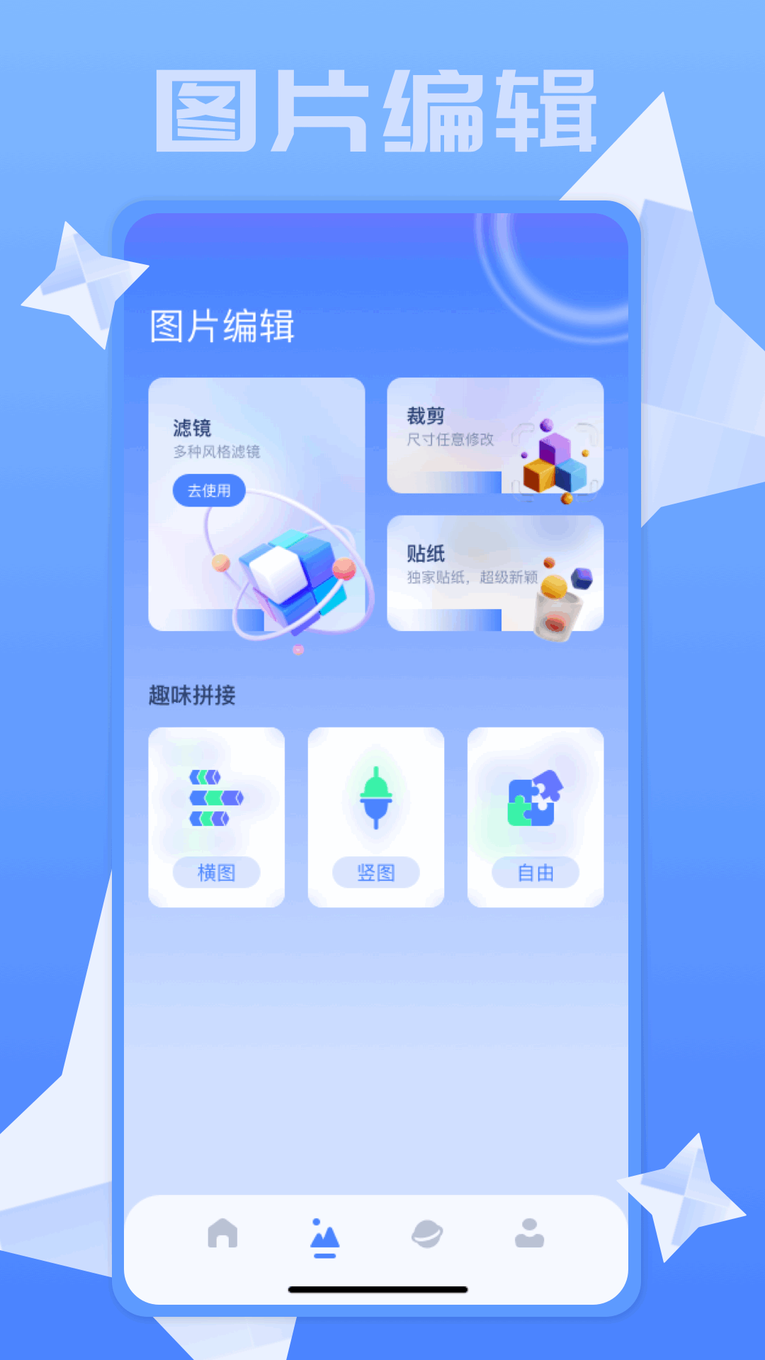 秘密相冊截圖預(yù)覽