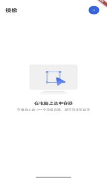 MasterGo截圖