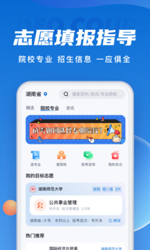 成人高考聚題庫截圖
