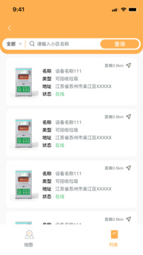 智多分截圖