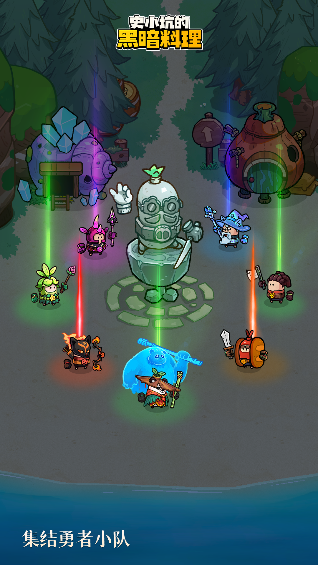 史小坑的黑暗料理截圖預覽