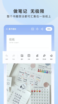 Prodrafts截圖