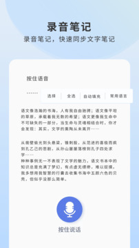 Prodrafts截圖