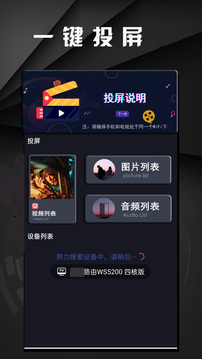 白羊影院截圖