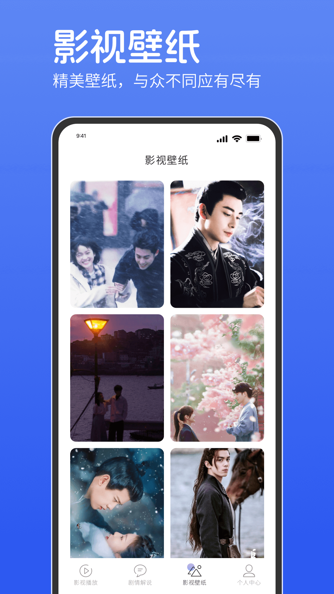 電影獵手截圖預(yù)覽