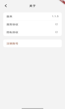 MasterGo截圖
