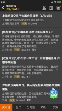 隨身行截圖