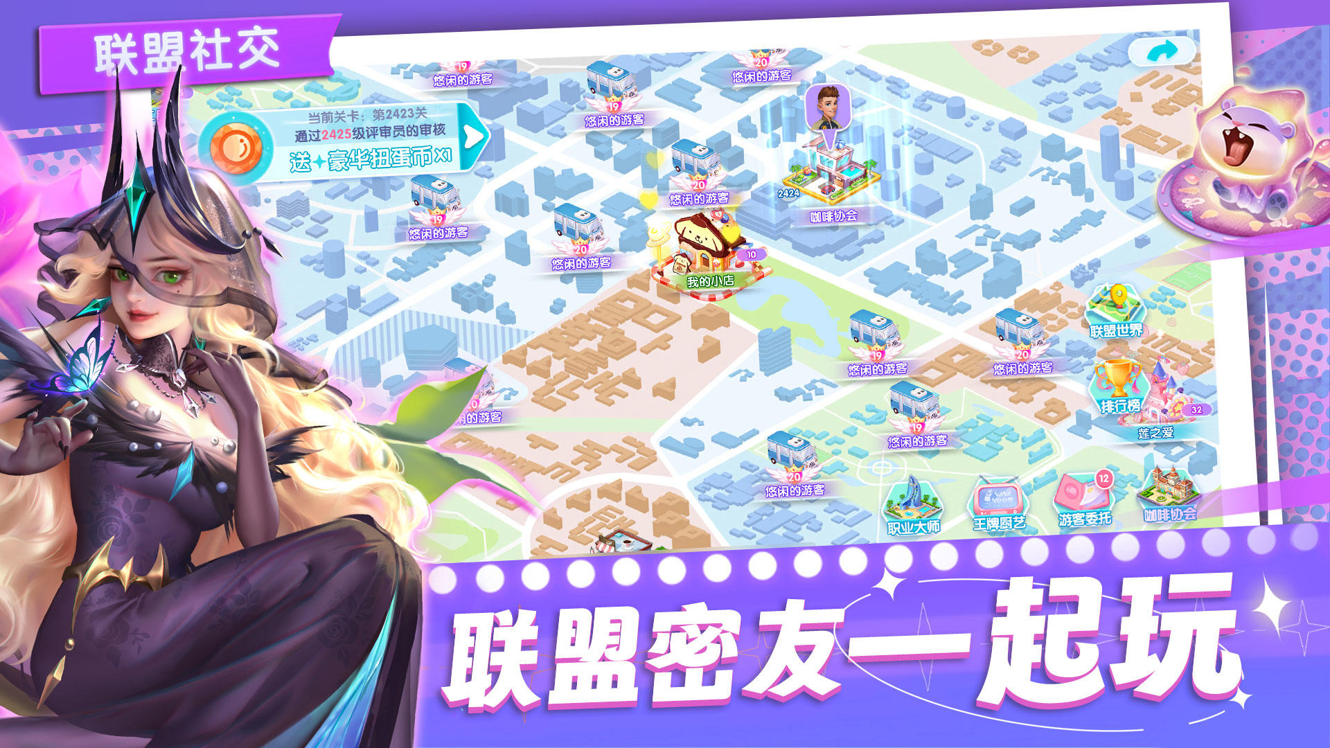 開間小店截圖預覽