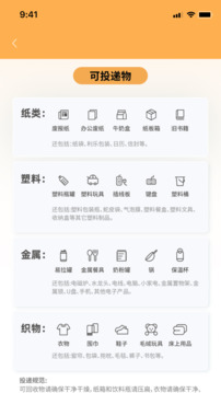 智多分截圖