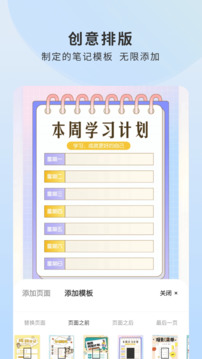Prodrafts截圖