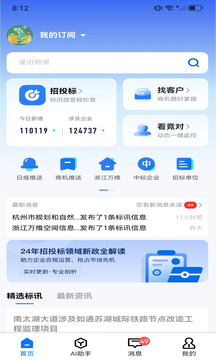 鏈企截圖