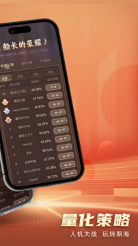 長江期貨截圖