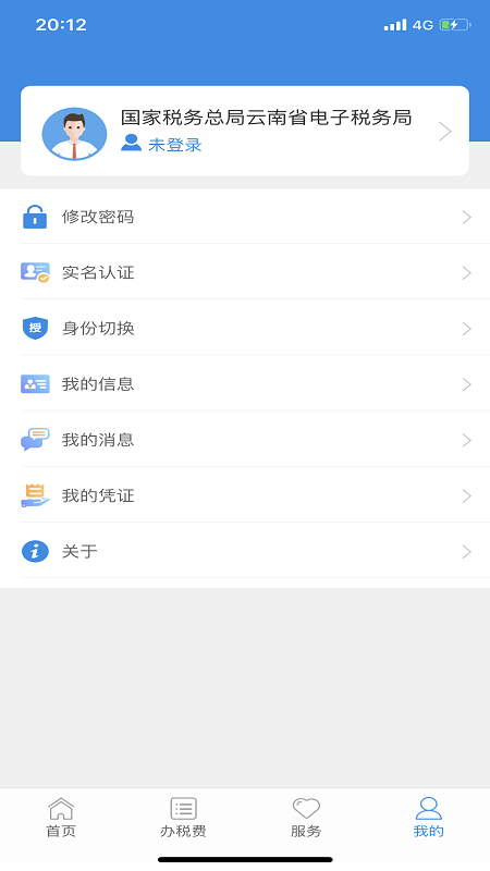 应用截图4预览