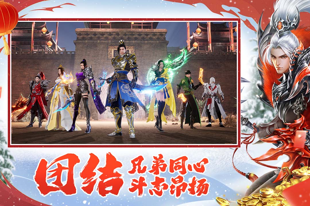 遠(yuǎn)征2截圖預(yù)覽