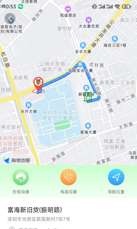 回笼鹿v1.0.15截图1