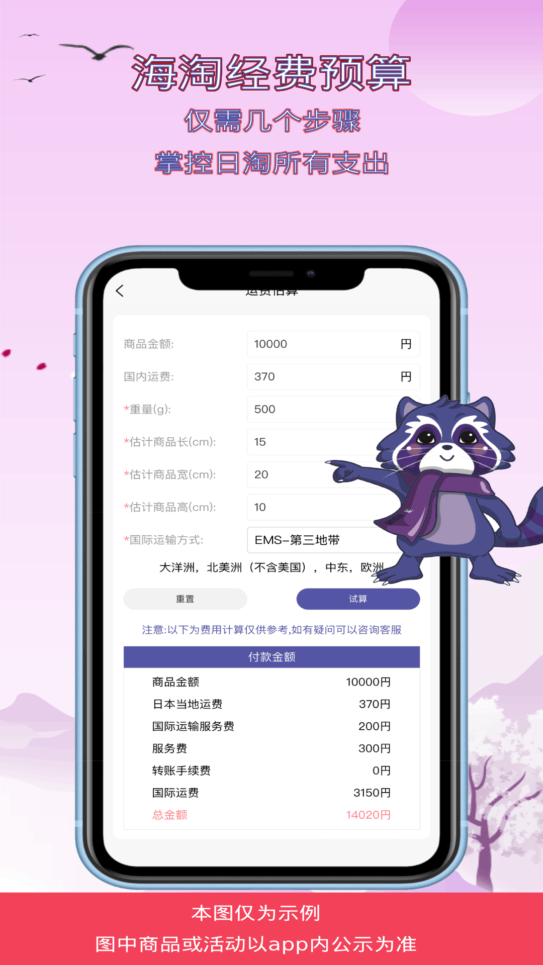 任空间v1.1.0截图2