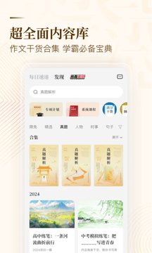 紙條截圖