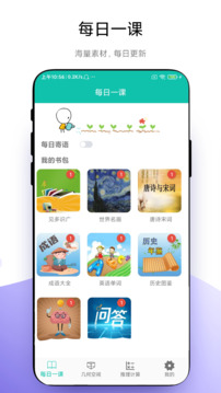 思維訓(xùn)練營截圖