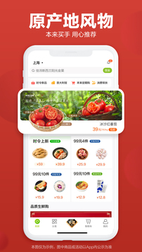 本來(lái)生活截圖