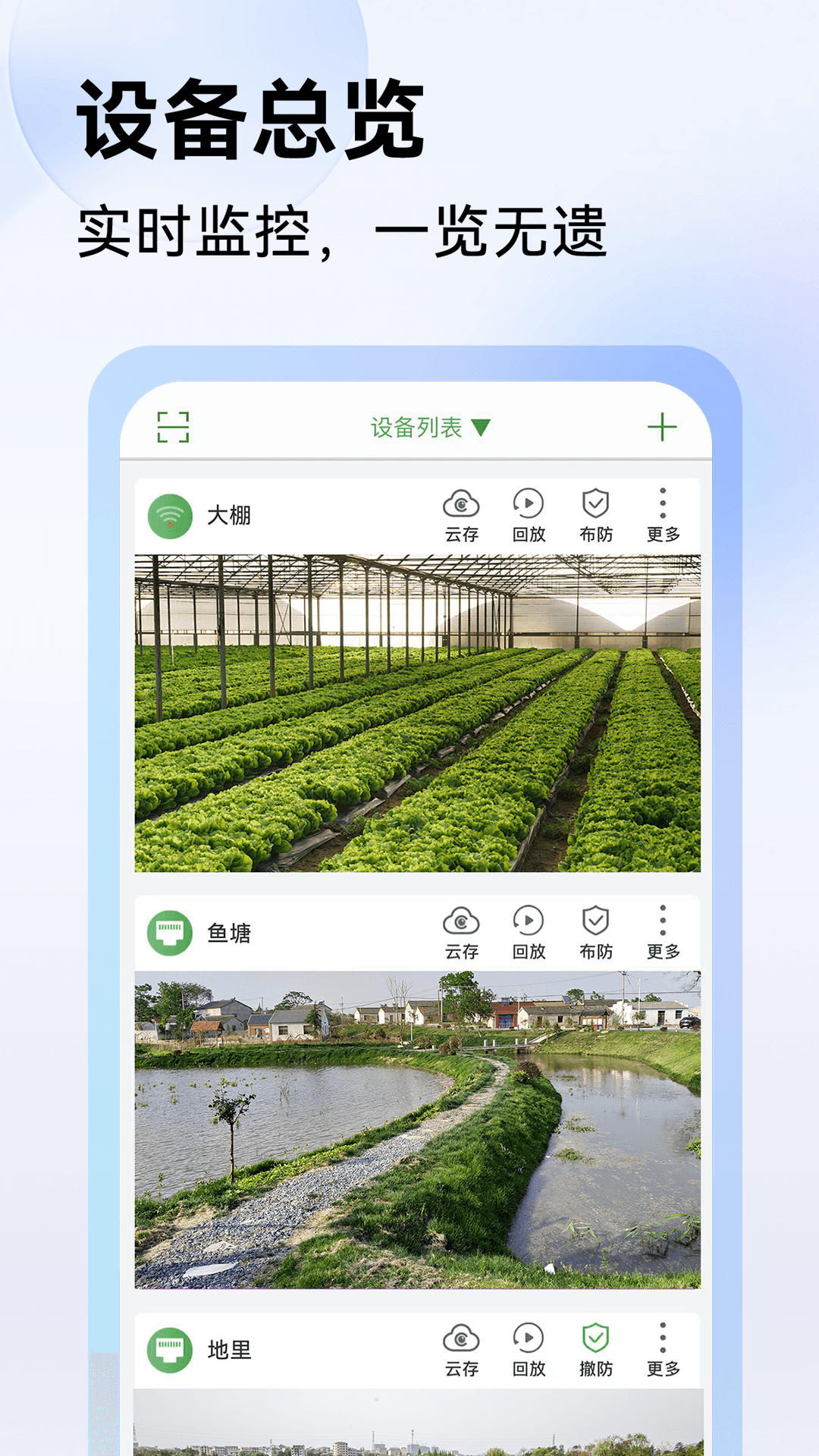 Seetongv7.2.10.2截图5