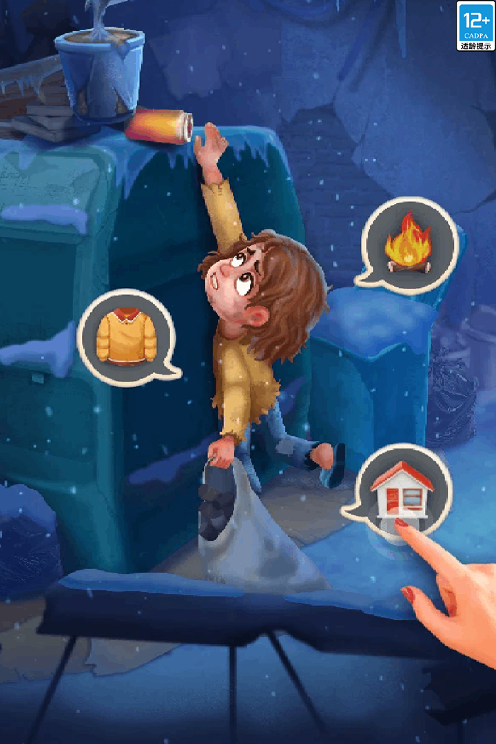 甜點(diǎn)消消截圖預(yù)覽