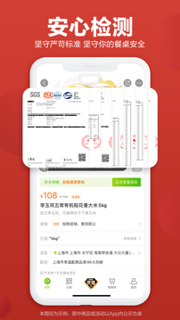 本來(lái)生活截圖