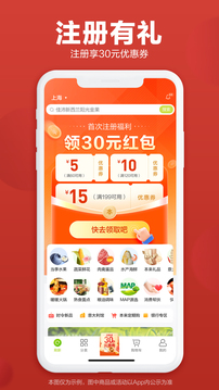 本來(lái)生活截圖