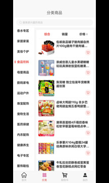 小米椒截圖