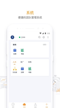 115管理截圖
