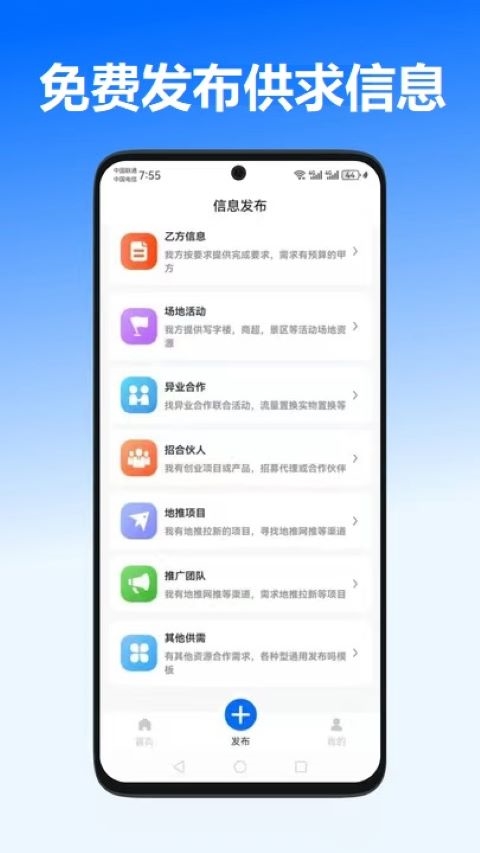 一手资源v1.6.6截图2