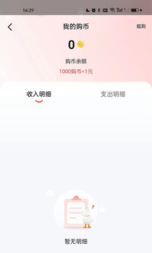 小獎(jiǎng)截圖