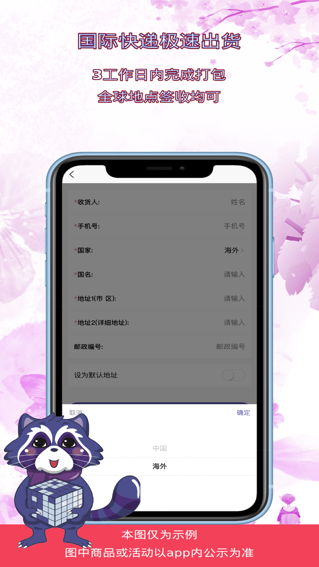 任空间v1.1.0截图1