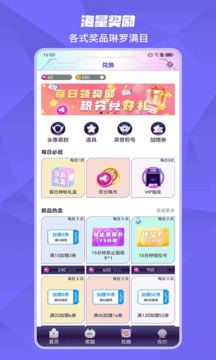 樂(lè)游街機(jī)截圖
