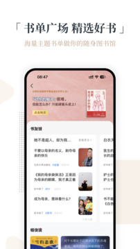 火把知识截图