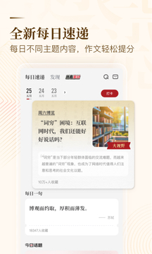 紙條截圖